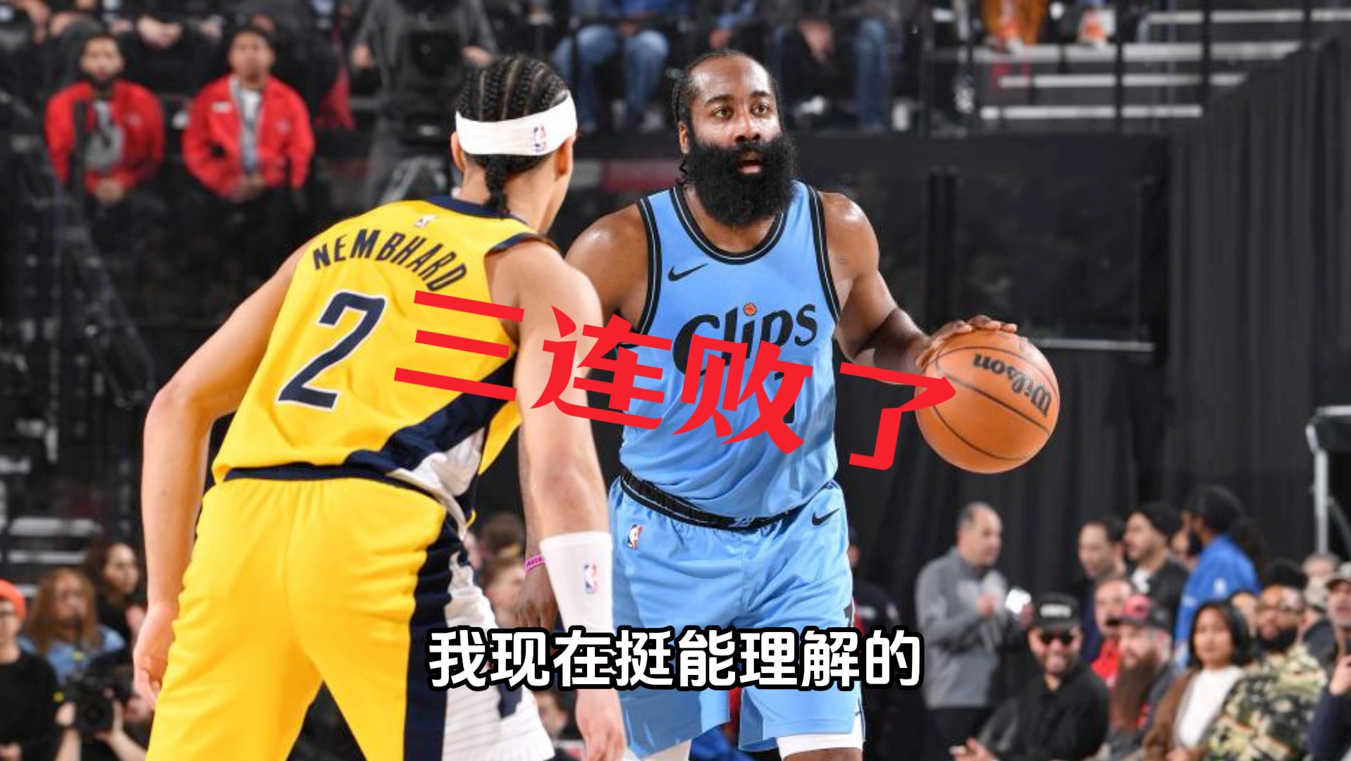 2025世俱杯赛制-包含快船负于鹈鹕遭遇两连败，理由在于排兵布阵不得当的词条