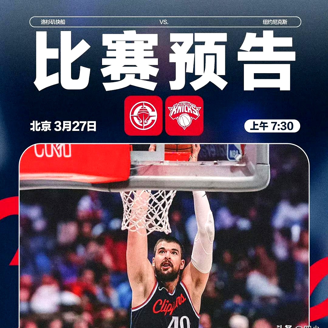 尼克斯再次落败，球队重建困扰愈发明显的简单介绍